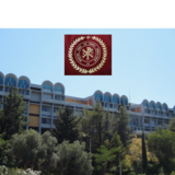 ΕΝΗΜΕΡΩΣΗ ΕΝΔΙΑΦΕΡΟΜΕΝΩΝ ΓΙΑ ΤΗΝ ΧΟΡΗΓΗΣΗ ΒΡΑΒΕΙΟΥ ΑΠΟ ΤΑ ΕΣΟΔΑ ΤΗΣ ΚΛΗΡΟΝΟΜΙΑΣ Ι. & Ε. ΚΑΡΜΙΡΗ, ΑΚΑΔΗΜΑΪΚΟΥ ΕΤΟΥΣ 2023-24